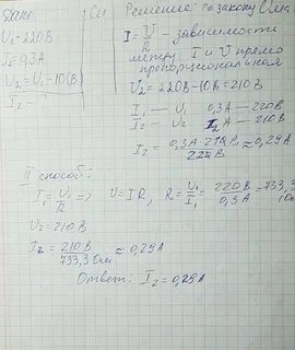Напряжение на спирали лампочки от карманного фонаря
