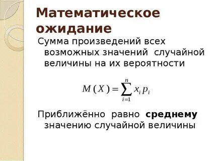 Сумма произведений случайной