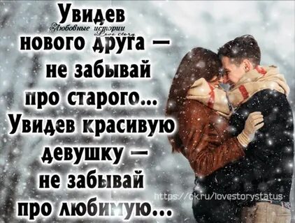 Почему не забывается любовь