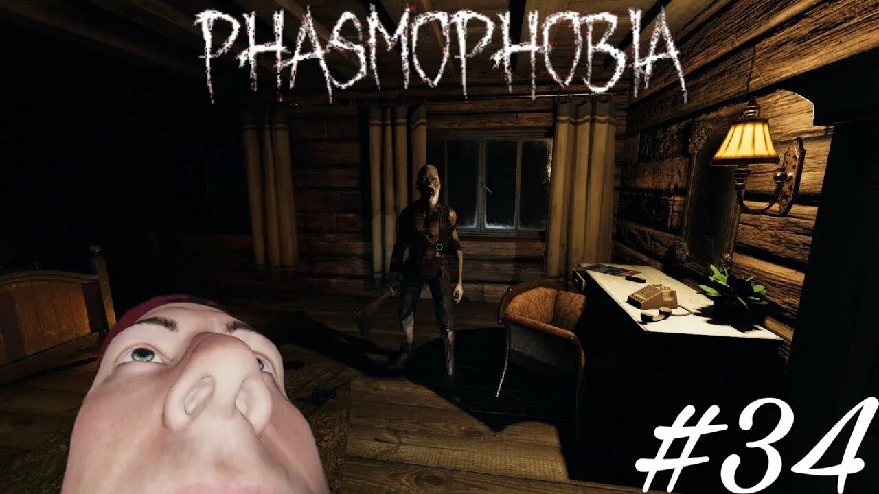 Пасха 2024 phasmophobia