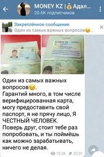 Money kz