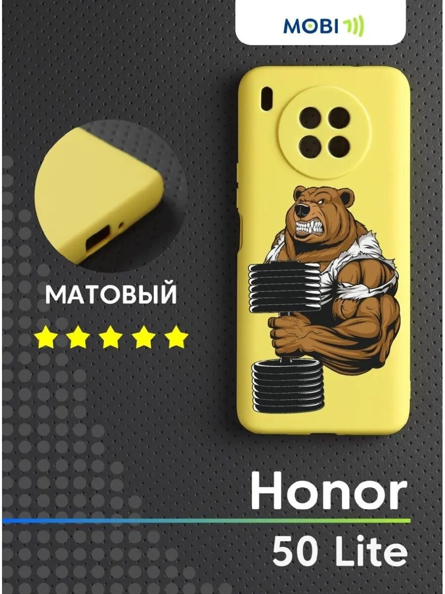 Honor 50 lite чехол. Чехол на хонор 50 Lite. Противоударный чехол хонор 50 Лайт. Чехол на хонор 8 Лайт. Honor 50 Lite защитное чехол.