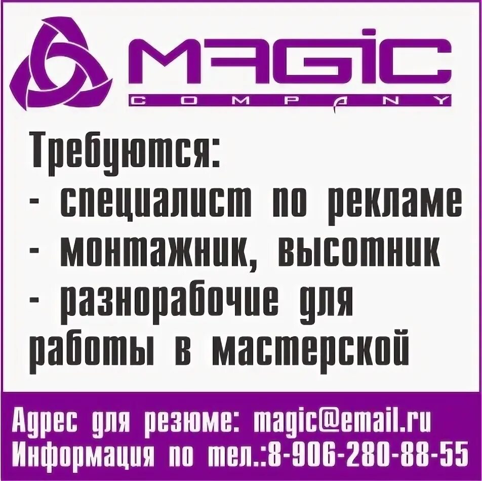 Работа в котласе для мужчин. Работа в котласе для мужчин