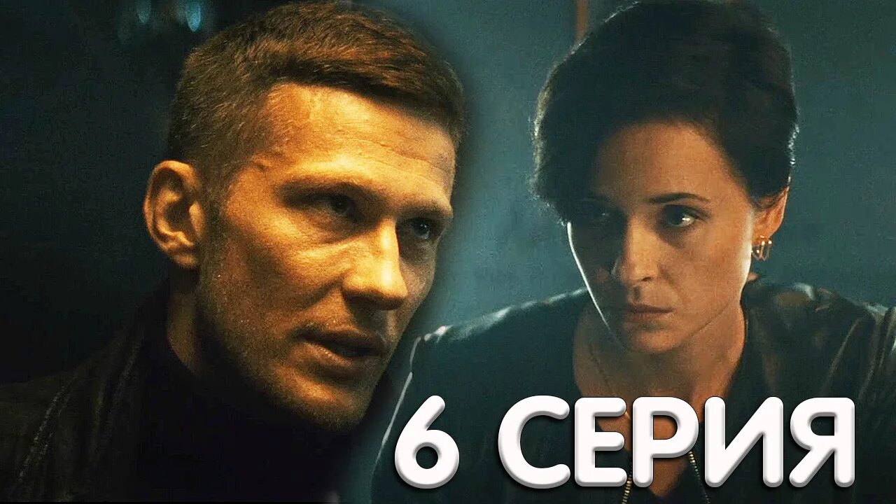 Зверобой 6