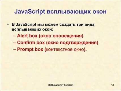Js window event