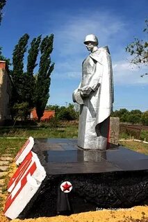 Пономарева ростовская область