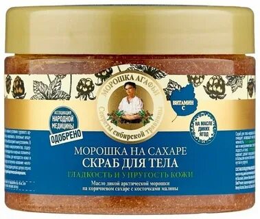 Скраб код