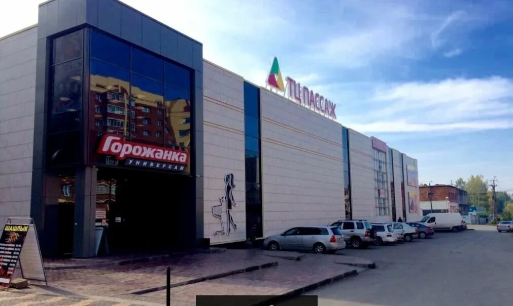 Беловежская 10. Беловежская улица новосибирск. Выборная. Пассаж на беловежской новосибирск. Беловежская 21 новосибирск.