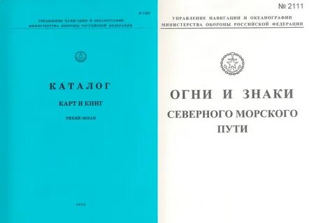 Нов изд