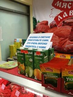 Время работы мясного