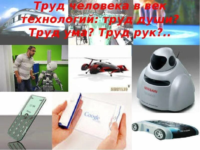 Труд душа жизни. Труд души. труд души необходим для того чтобы. труд души примеры людей.