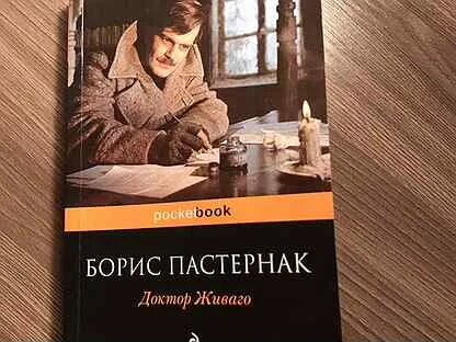 Живаго отзывы ресторан