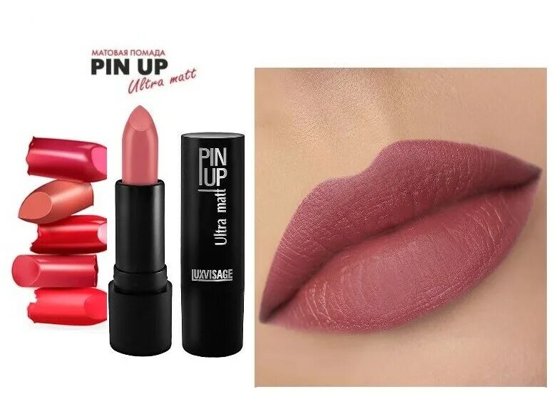 Помада для губ pin up ultra. Губная помада Pin-up Ultra Matt палитра. LUXVISAGE губная помада Pin-up Ultra Matt тон 503 к4. Лв губная помада Pin-up Ultra mat палитра. LUXVISAGE помада для губ Pin up Ultra Matt стойкая Ультраматовая.