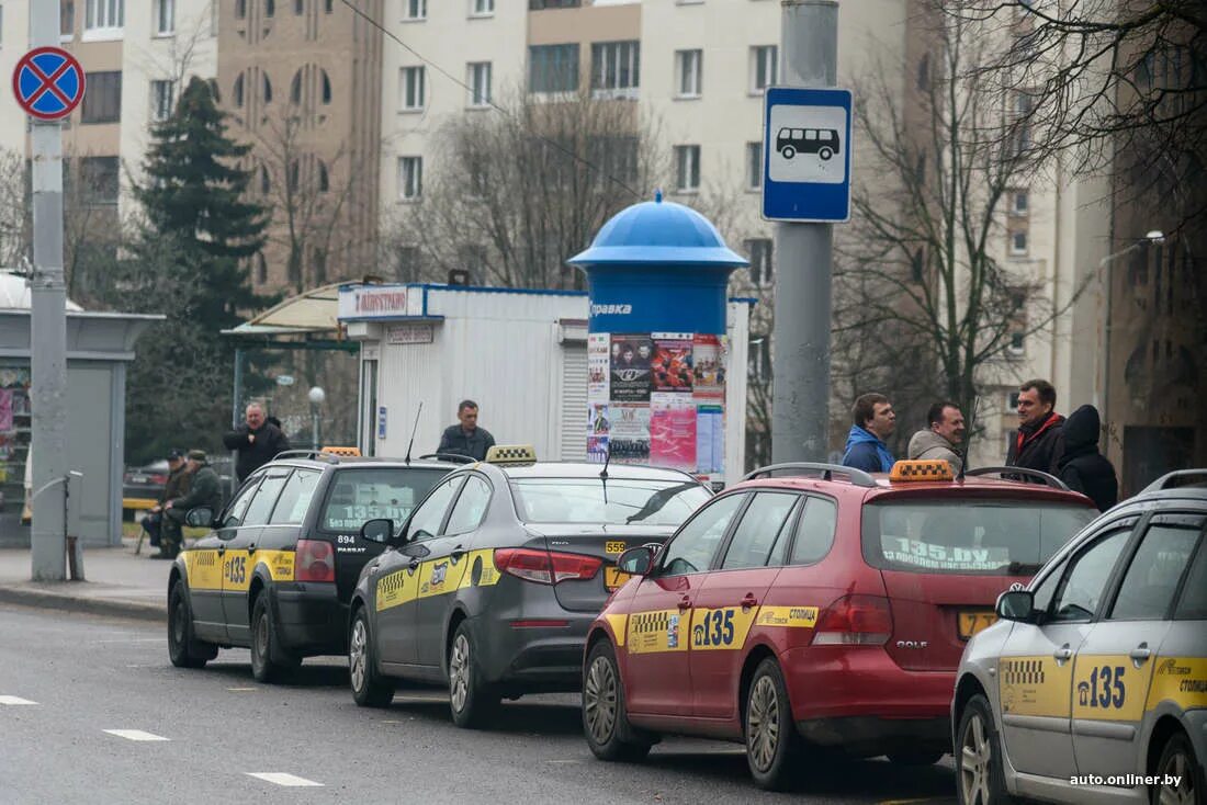 Такси рб. Такси рб