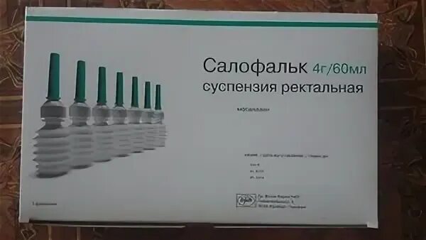 Купить ректальную пену. Микроклизмы Салофальк 2гр. Месалазин микроклизма. Салофальк клизма 2г. Салофальк 2 гр.