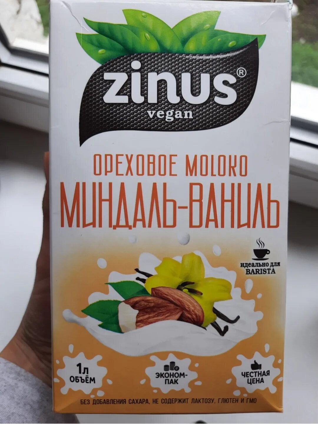 Ванилин с молоком