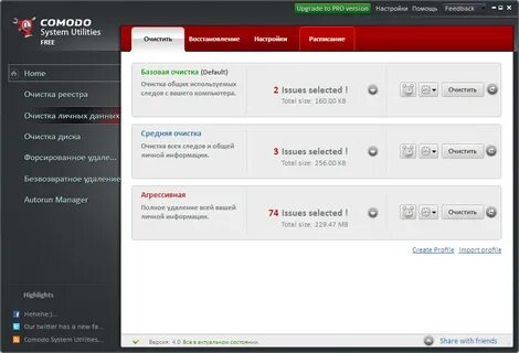 System utilities