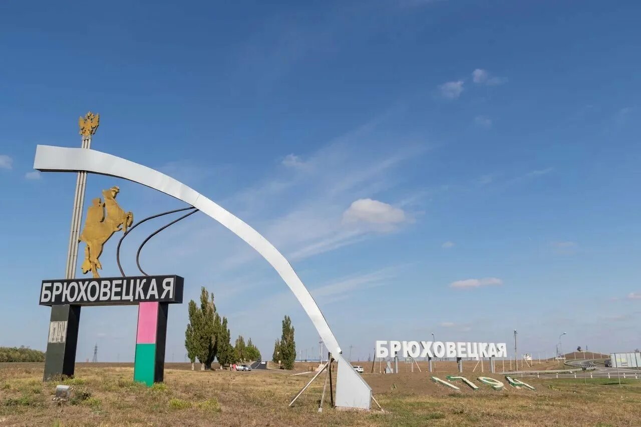 станица брюховецкая достопримечательности