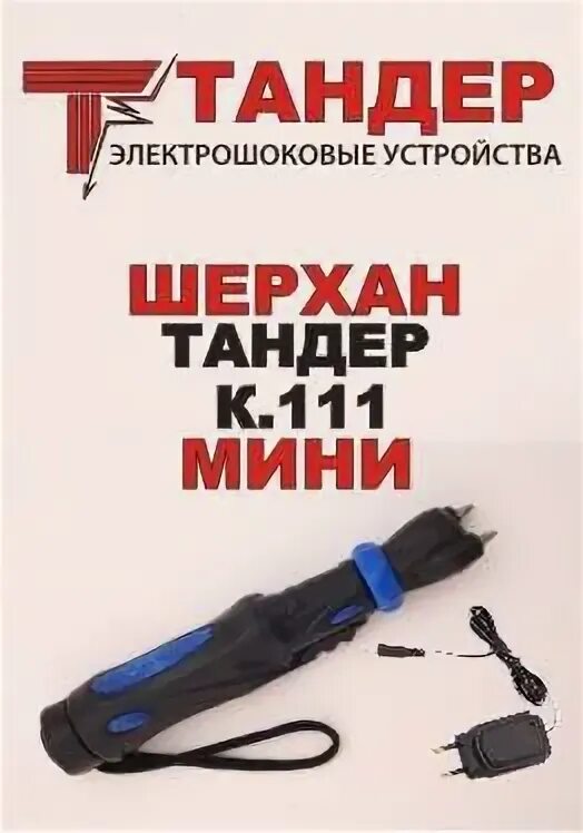 Радиоуправляемая лодка aquacraft на прицепе. Мини тандер. Мини тандер. Мини тандер. Мини тандер.