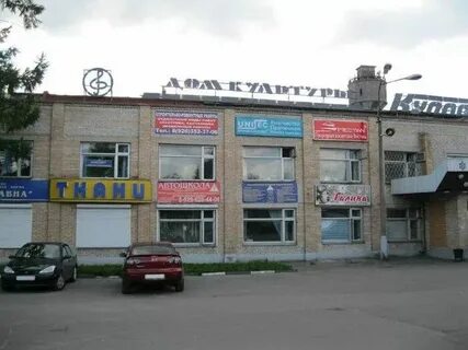Сайт дк акрихин старая купавна