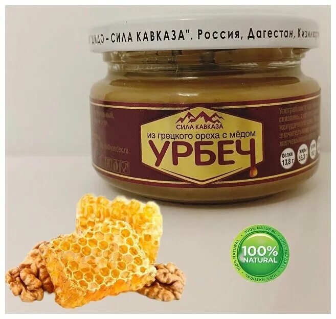 Сила кавказа урбеч. Урбеч. Вгт мираж декоративная штукатурка. Бан. Ореховая паста как называется дагестанская.