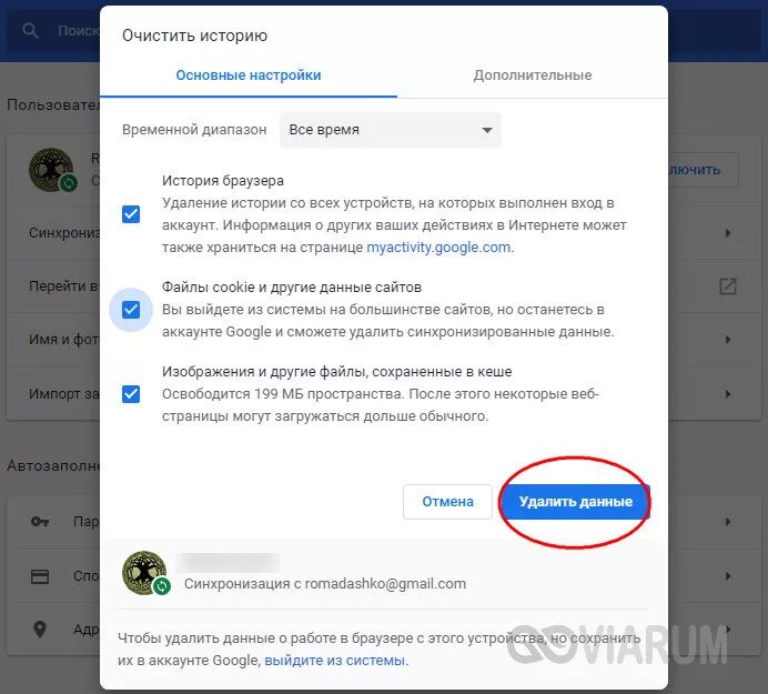Идентификатор воспроизведение youtube. Идентификатор воспроизведение youtube