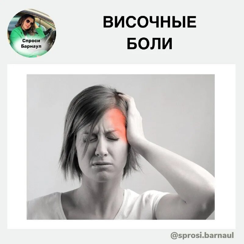 боль в плечевом суставе. плечелопаточный периартрит. мигрень. боль подскажет. боль подскажет.