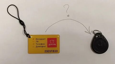 Как с помощью nfc открывать домофоны