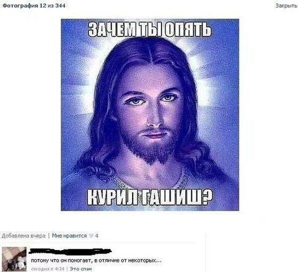 Не отличается и поможет