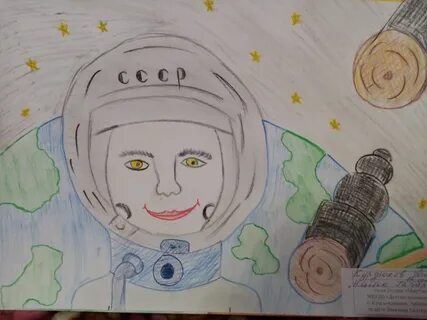 В день космонавтики учатся дети