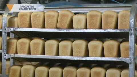Не был не хватает продуктов