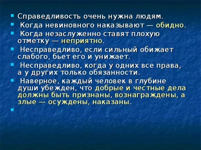 Наградить невиновных. Наказать невиновных наградить непричастных. наказание невиновных награждение непричастных. пословица награждение непричастных наказание невиновных. наградить непричастных наказать невиновных поговорка.
