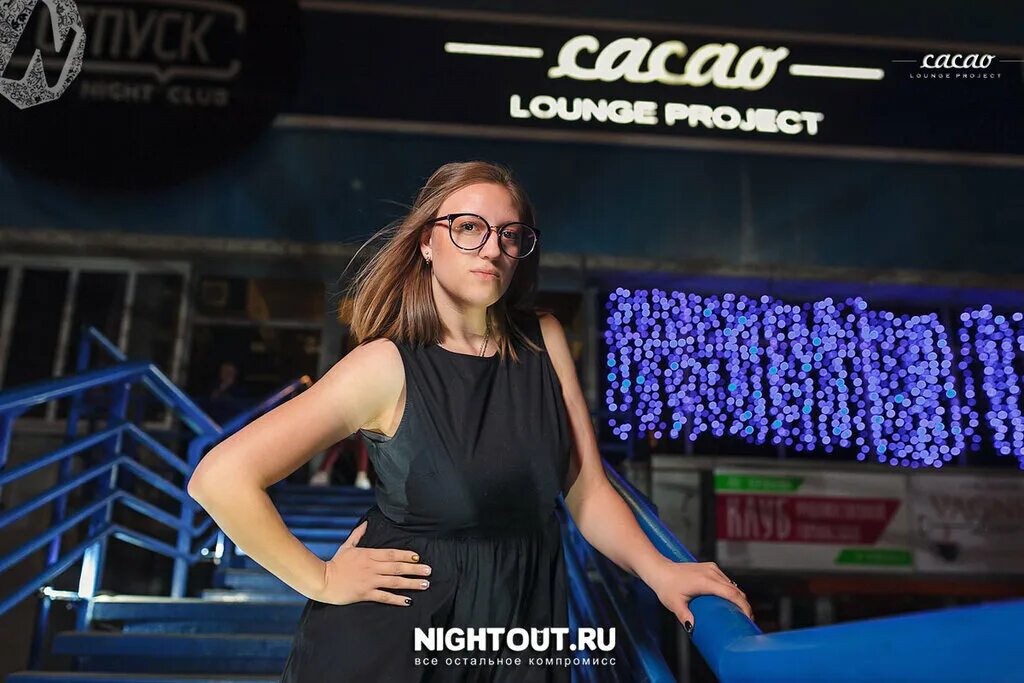 Cacao lounge Project, karaoke, Russia, Novosibirsk, ulitsa Gogolya, 180 - Yandex