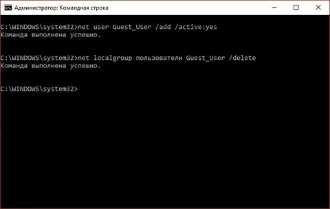 Net user