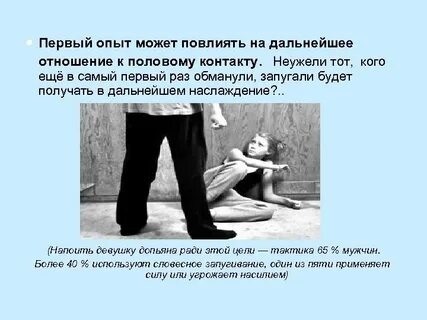 Проект первый опыт
