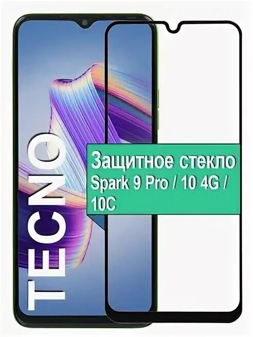 Совместимость защитных стекол techno. Совместимость защитных стекол techno