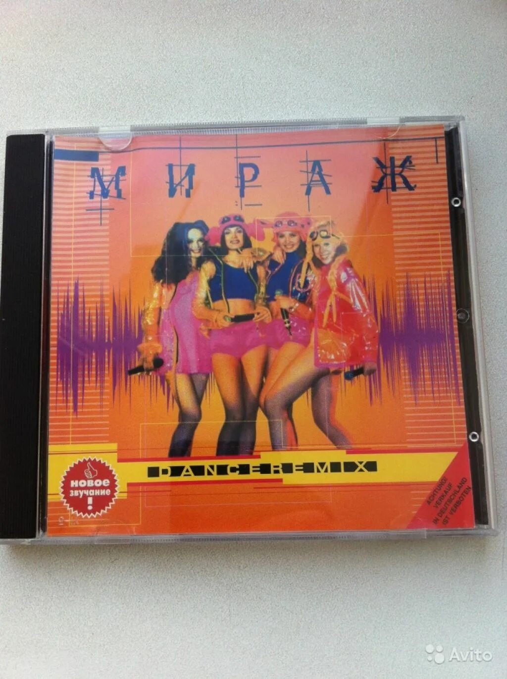 Группа Мираж !!! 1997. Мираж 2000 группа. Мираж группа CD. Мираж диски.