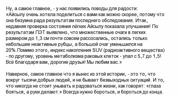 Свежие реальные истории из жизни. Интересные рассказы для девушки. Прикольные истории для девушек. Рассказы девушек о жизни. Рассказ девушки как мастербуйеть.