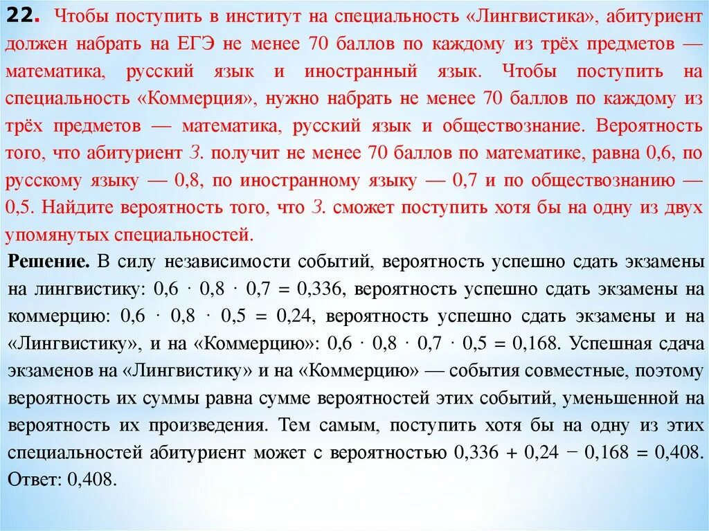 Можно ли сдать 3 предмета на егэ