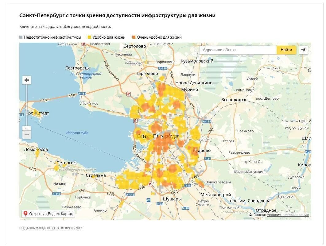 Сайты районов спб. Карта Санкт-Петербурга по районам. Районы СПБ на карте. Лучшие районы Санкт-Петербурга. Карта Питера лучшие районы для проживания.