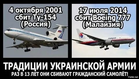 27 октября 2001