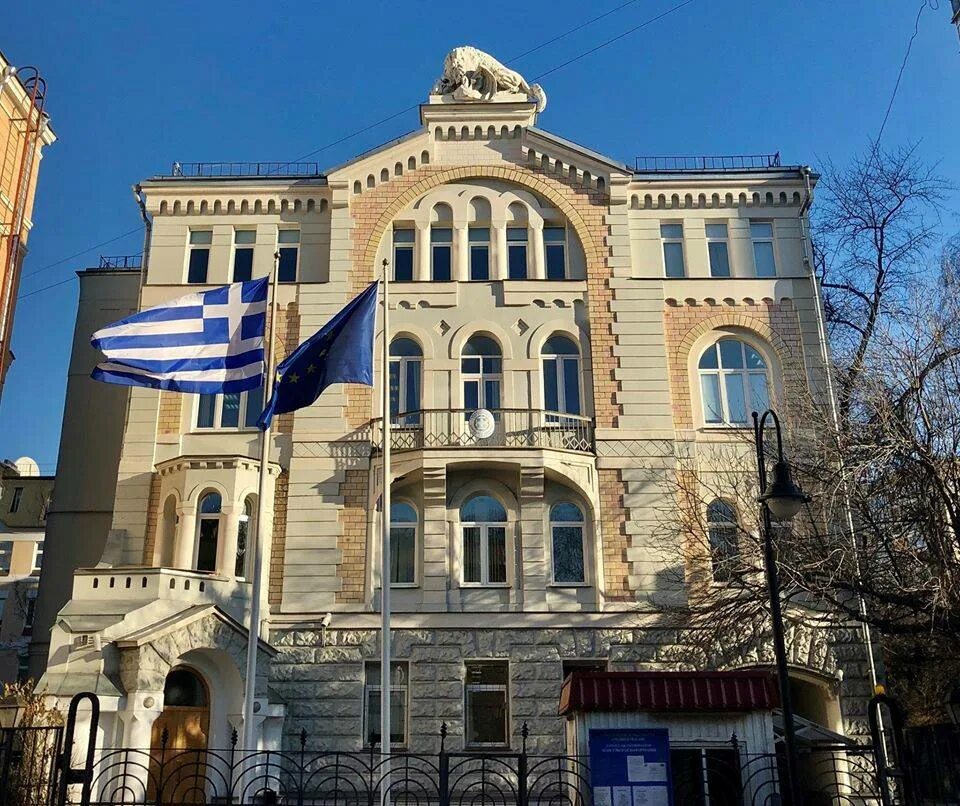 Имущество консульства государства. Имущество консульства государства. Имущество консульства государства. Российское посольство в нью-йорке. Посольство соединенного королевства в москве.