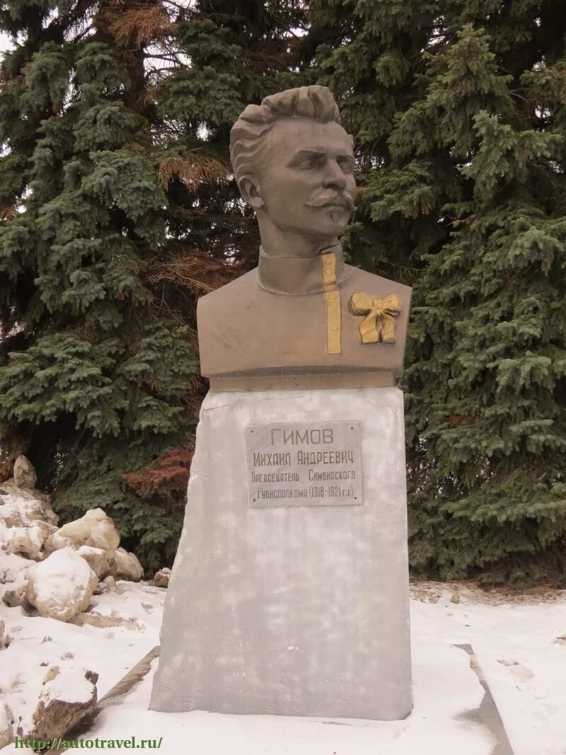 Гимов ульяновск. Гимов ульяновск. Гимов революционер. Гимов ульяновск. Гимов ульяновск.