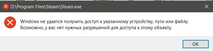 Стим запуск скрипта установки microsoft vc. Стим запуск скрипта установки microsoft vc
