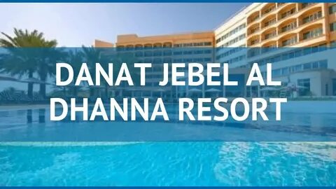 Danat jebel dhanna resort 5 отзывы
