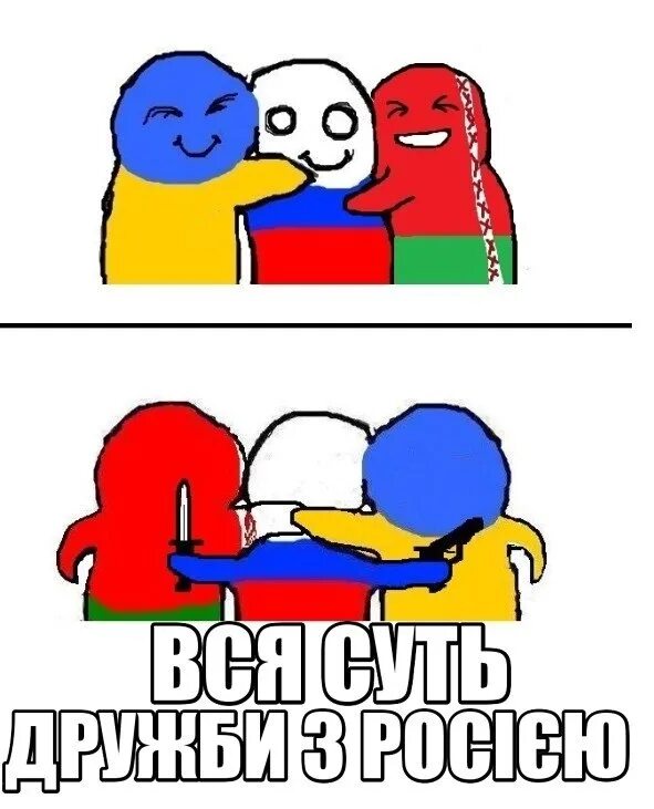 Украина беларусь вконтакте