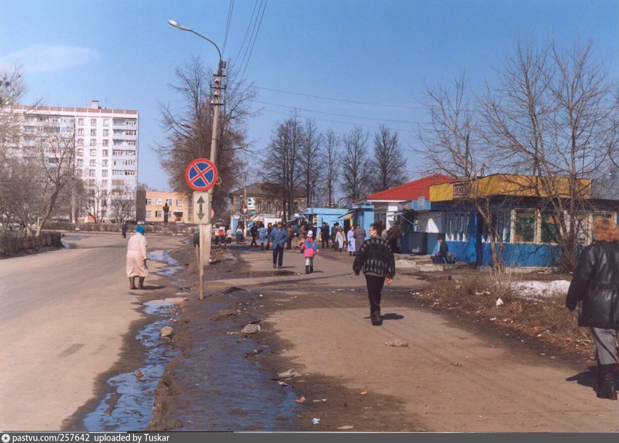 Прогноз в озерах московской области