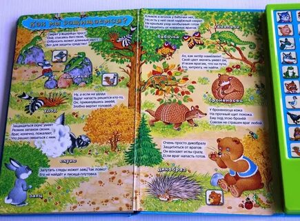 Они этого не говорили книга