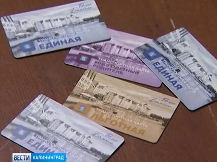 Карта балтики калининград транспортная
