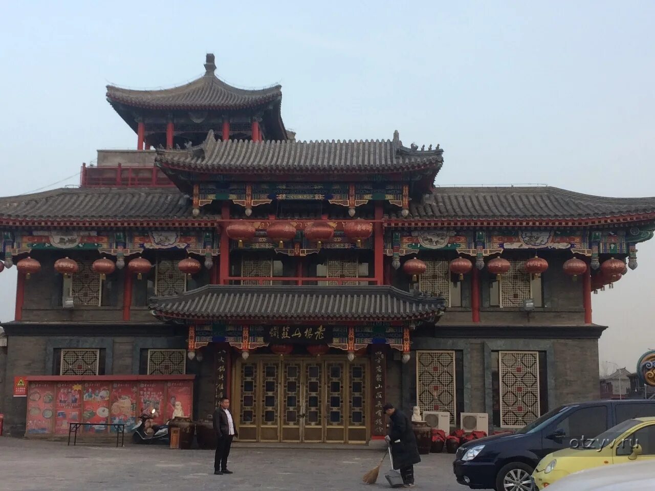 Где жить в пекине. Экскурсия в г. Императорский дворец в пекине. Жизнь в китае. Китайская арка.